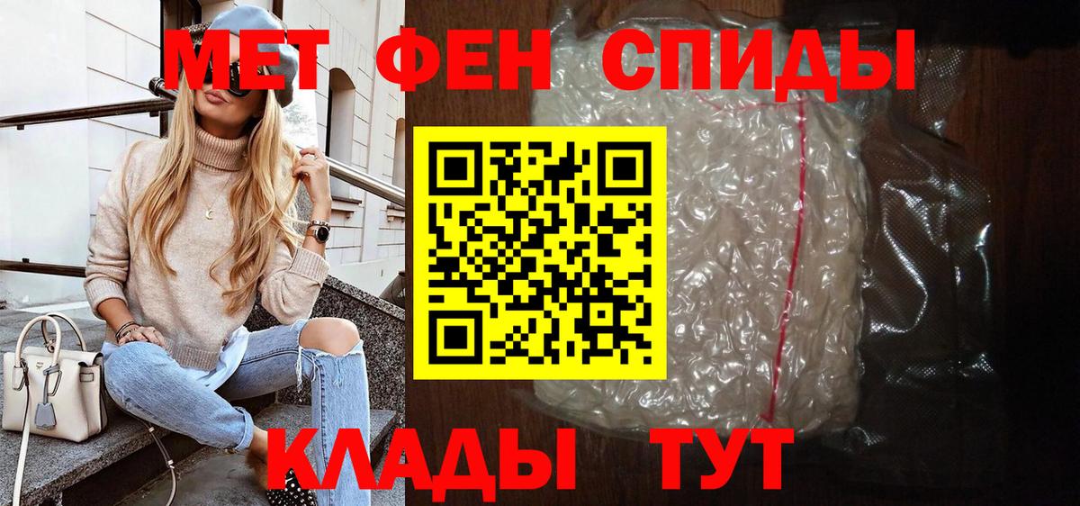 Amphetamine 98% Бердск