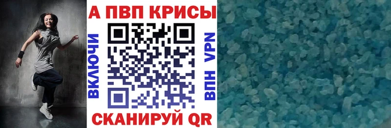 Альфа ПВП СК площадка какой сайт Бердск сколько стоит