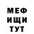 Первитин винт Brock Comoo