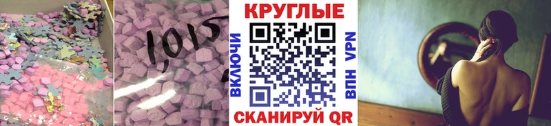 как найти закладки  Бердск  Экстази mix 