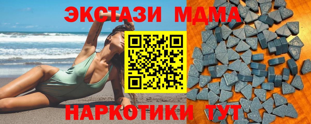 Бердск  Экстази  Вход с VPN  blacksprut вход  Ecstasy Philipp Plein  дарк нет формула  Ecstasy диски 