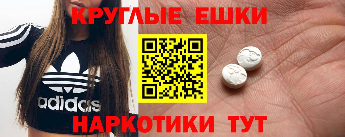 Ecstasy  как найти закладки  Бердск  ЭКСТАЗИ 250 мг  Ecstasy louis Vuitton 