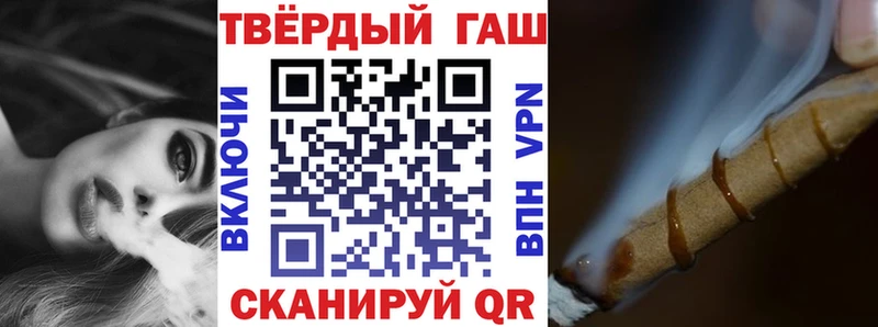 магазин продажи   Бердск  ГАШИШ гашик 