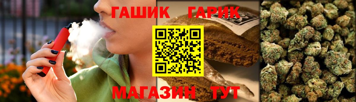 ГАШ ice o lator  купить наркоту  Гашиш  ГАШ хэш  Бердск 