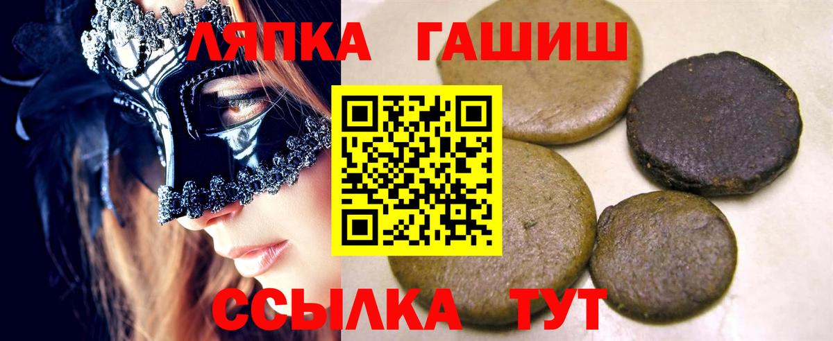 ГАШ убойный Бердск