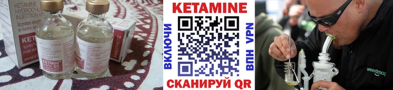 КЕТАМИН ketamine Бердск