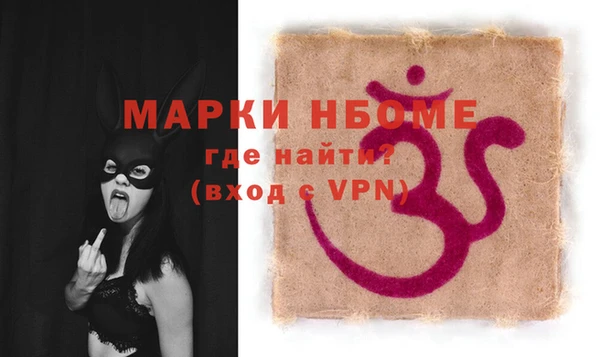 наркотики Иннополис