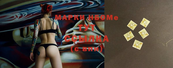 марки lsd Инта