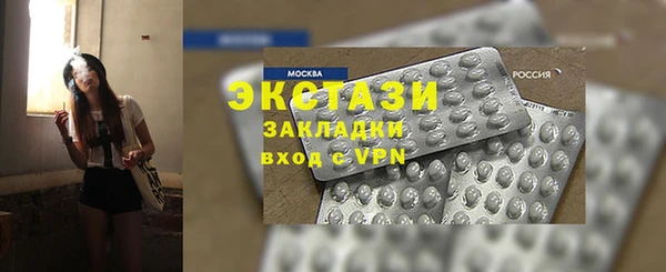 наркотики Иннополис