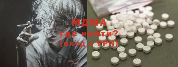 синтетический гашиш Каменск-Шахтинский