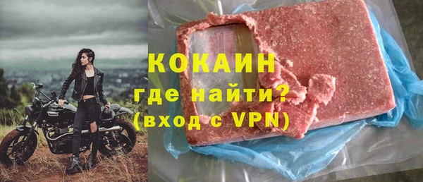 ALPHA-PVP Каменка