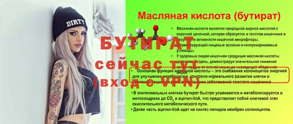 наркотики Иннополис