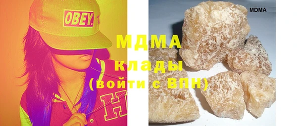 синтетический гашиш Каменск-Шахтинский