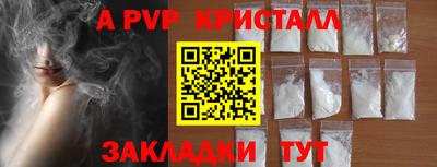 мескалин Бийск