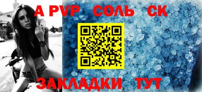 марки lsd Беслан