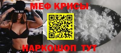 мескалин Бийск