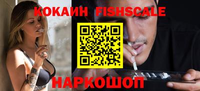 гашишное масло Апшеронск