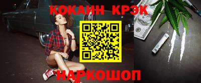 мяу мяу кристалл Апрелевка