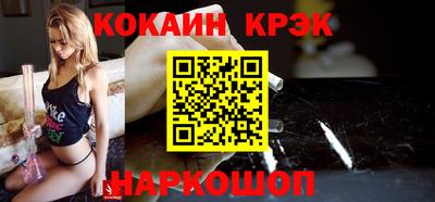 мяу мяу кристалл Апрелевка