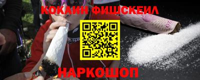 марки lsd Беслан