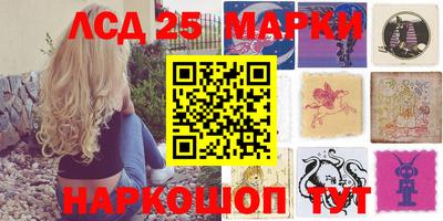 гашишное масло Апшеронск