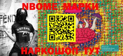 марки lsd Беслан