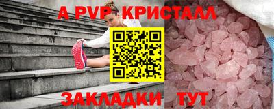 мескалин Бийск