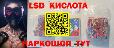 мяу мяу кристалл Апрелевка