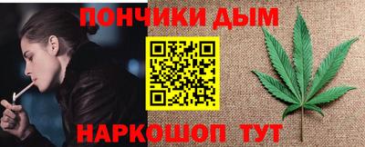 мескалин Бийск