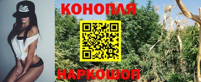 гашишное масло Апшеронск