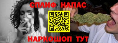 мяу мяу кристалл Апрелевка