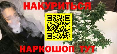 мескалин Бийск
