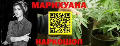 мескалин Бийск