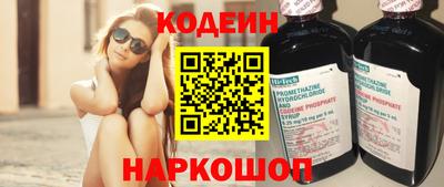 мескалин Бийск