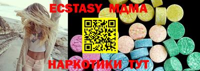 марки lsd Беслан