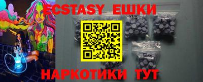 гашишное масло Апшеронск