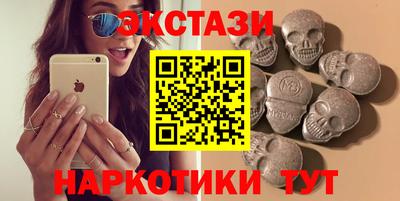 марки lsd Беслан