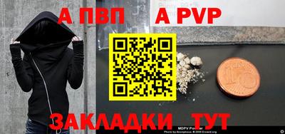 мяу мяу кристалл Апрелевка