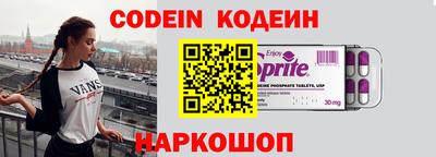 мескалин Бийск