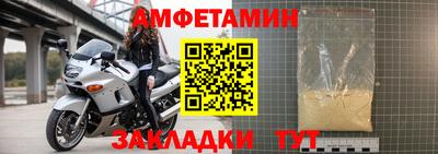 марки lsd Беслан