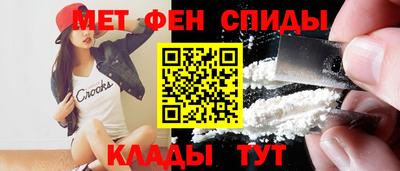 мескалин Бийск