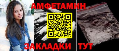 мескалин Бийск