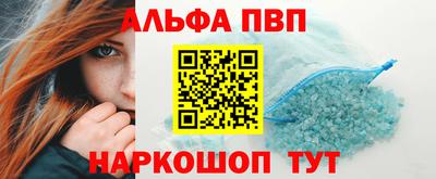 мяу мяу кристалл Апрелевка