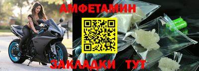 мескалин Бийск