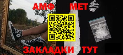 мескалин Бийск