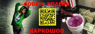 гашишное масло Апшеронск