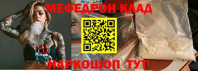 mdpv Михайловка