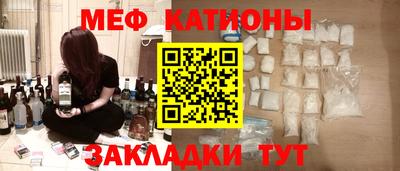 мескалин Бийск