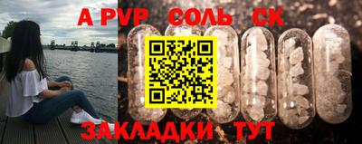 марки lsd Беслан