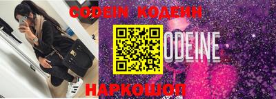 мяу мяу кристалл Апрелевка